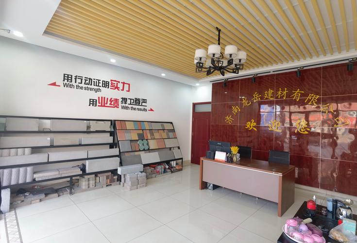 济南龙岳建材