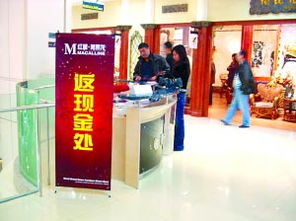 家居乱象伤农忧——‘活动到手价’警示红木锯开厚土变薄