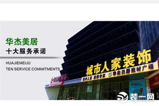 为什么越来越多的业主都选择在这里买建材？